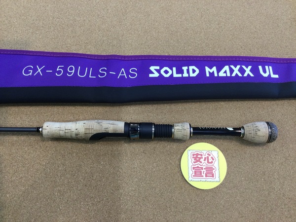 狭山店　本日の釣具買取商品　第２弾！「レイドジャパン　グラディエーター・マキシマム　ＧＸｰ５９ＵＬｰＡＳ　ＳＯＬＩＤ　ＭＡＸＸ　ＵＬ＆レイドジャパン　グラディエーター・アンチ　〇ＧＡ-６２ＢＦ　ＢＦトリッカー　〇ＧＡ-６１０ＭＣ　ジョーカーなどが、買取入荷しました！」（狭山店）サムネイル