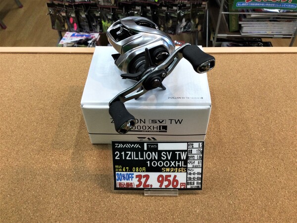 狭山店【製品入荷情報】「ダイワ　２１ジリオンＳＶ　ＴＷ　１０００ＸＨＬ（再入荷）が、入荷しました！」（狭山店）サムネイル