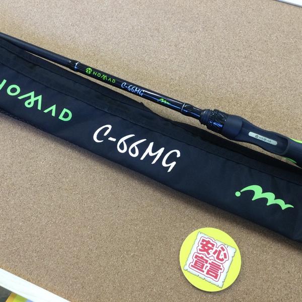 葛の葉店【最新釣具買取情報】「ミブロ ＮＯＭＡＤ　Ｃ－６６ＭＧ、ジャッカル ＢＰＭ　６７ＭＨ＋、メジャークラフト バスパラ ＢＰＣ－７０２Ｈ」買取り入荷致しました。（つりどうぐ一休　葛の葉店）サムネイル