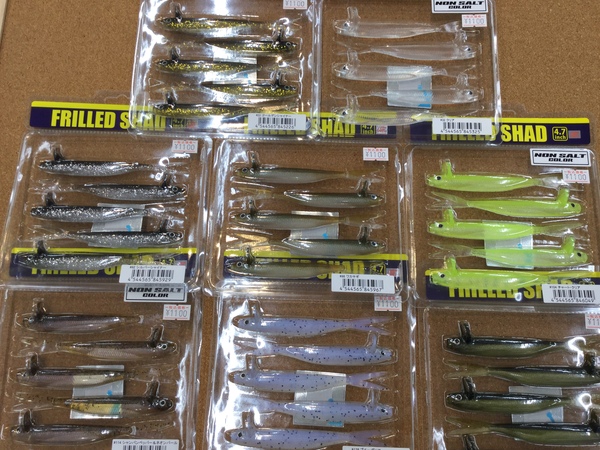 【☆製品入荷情報☆りんくうシークル店】「デプス フリルドシャッド 4.7インチ」入荷致しました！サムネイル