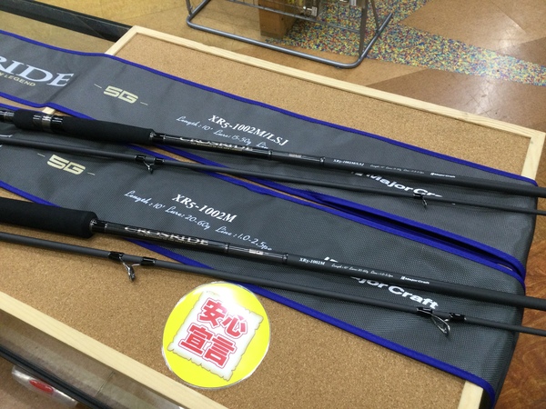 （本日の買取情報）メジャークラフト　ＸＲ５－１００２Ｍ／ＬＳＪ　ＸＲ５－１００２Ｍ　ＳＰＸ－９６２ＭＨ　買取入荷致しました！（寝屋川店）サムネイル