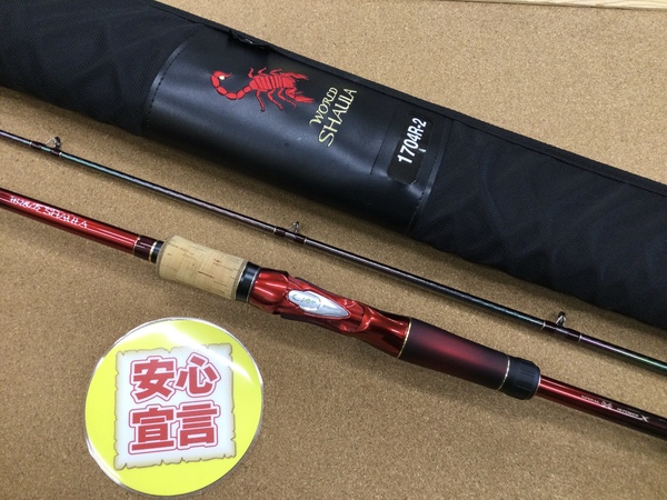 （本日の買取情報）シマノ　１８ワールドシャウラ１７０４Ｒ－２　１８アンタレスＤＣ ＭＤ ＸＧ　買取入荷致しました！（寝屋川店）サムネイル