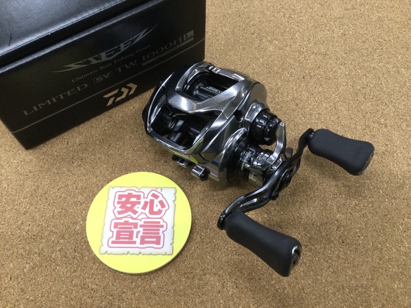 （本日の買取情報）ダイワ　２１スティーズリミテッドＳＶＴＷ１０００ＨＬ　ジリオンＨＬＣ１５１６ＳＨＬ　２１アルファスＳＶＴＷ８００ＸＨＬ　１９バリスティックＦＷＬＴ２５００Ｓ－ＣＸＨ　買取入荷致しました！（寝屋川店）サムネイル