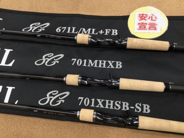 （本日の買取情報）ダイワ　ＢＬＸ ＳＧ６７１Ｌ／ＭＬ＋ＦＢ　ＢＬＸ ＳＧ７０１ＭＨＸＢ　ＢＬＸ ＳＧ７０１ＸＨＳＢ－ＳＢ　１９アルファスＣＴ ＳＶ７０ＳＨ、メガバス　Ｆ３－６１０ＸＳ（ＨＴ８００）、各種バス用ルアー　買取入荷致しました！（寝屋川店）サムネイル