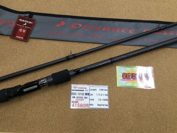 （新製品入荷情報☆第２弾☆）バレーヒル　ＢＳＤＣ－１０１ＸＸ零彎　入荷致しました。（寝屋川店）サムネイル