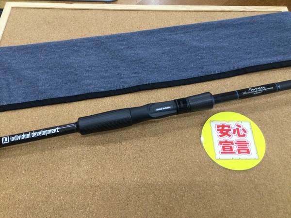 （本日の買取情報）スタジオコンポジット　パラドックス＃８６０４５　買取入荷致しました！（寝屋川店）サムネイル