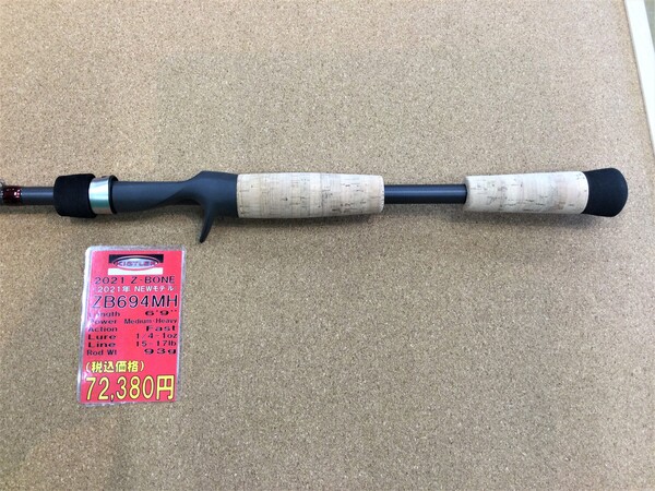 狭山店【新製品入荷情報】第２弾！「キスラー　２０２１Ｚ－ＢＯＮＥ　ＺＢ６９４ＭＨ（再入荷）が、入荷しました！」（狭山店）サムネイル