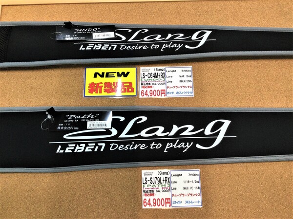 狭山店【製品入荷情報】第３弾！「デジーノ　スラング　〇ＵＮＤＯ　ＬＳ－Ｃ６４Ｍ＋ＲＸ（ＥＶＡモデル）（新製品）〇ＰＡＴＨ　ＬＳ－ＳＪ７９Ｌ＋ＲＸ（ＥＶＡモデル）（再入荷）＆一誠　スパテラ４インチ（６色再入荷）などが、入荷しました！」（狭山店）サムネイル