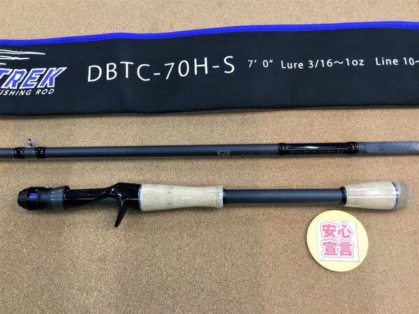 狭山店　本日の釣具買取商品「ＤＳＴＹＬＥ　ブルートレック　ＤＢＴＣ－７０Ｈ－Ｓ（超美品）＆ダイワ　２１ブレイゾン　Ｃ６６ＭＬ－２＆アブガルシア　ＲＥＶＯ　ＡＬＣ　ＩＢ７（右）＆シマノ　旧型ルアーマチック　Ｓ８６ＭＬなどが、買取入荷しました！」（狭山店）サムネイル