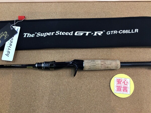 狭山店　本日の釣具買取商品　第２弾！「エバーグリーン　インスピラーレＧＴ－Ｒ　スーパースティードＧＴーＲ　ＧＴＲーＣ６６ＬＬＲ＆エバーグリーン　フェイズ　〇フォーチュンブルー　ＰＣＳＳ－６８Ｌ〇ウォリアー　ＰＣＳＣ－６６Ｍなどが、買取入荷しました！」（狭山店）サムネイル