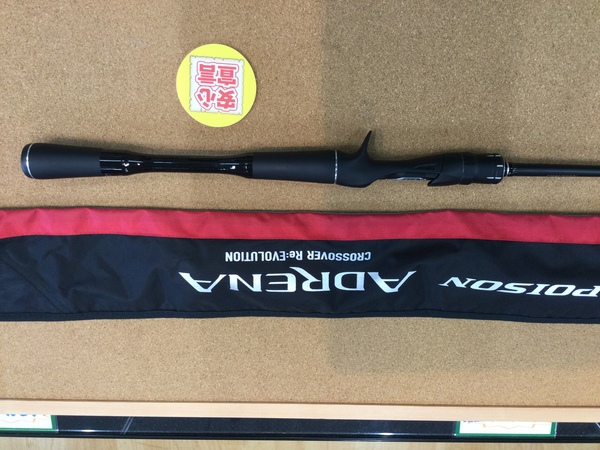 狭山店　本日の釣具買取商品「シマノ×ジャッカル　１８ポイズン・アドレナ　１６７Ｌ-ＢＦＳが、買取入荷しました！」（狭山店）サムネイル