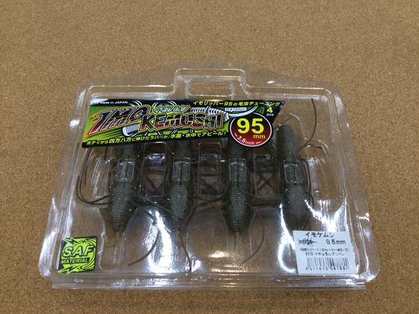 狭山店【新製品入荷情報】第２弾！「ジークラック　イモケムシ９５（ナチュラルグリパン入荷）＆ダイワ　２１アルファス  ＳＶ  ＴＷ　〇８００Ｈ（再入荷）〇８００ＸＨ（再入荷）などが、入荷しました！」（狭山店）サムネイル