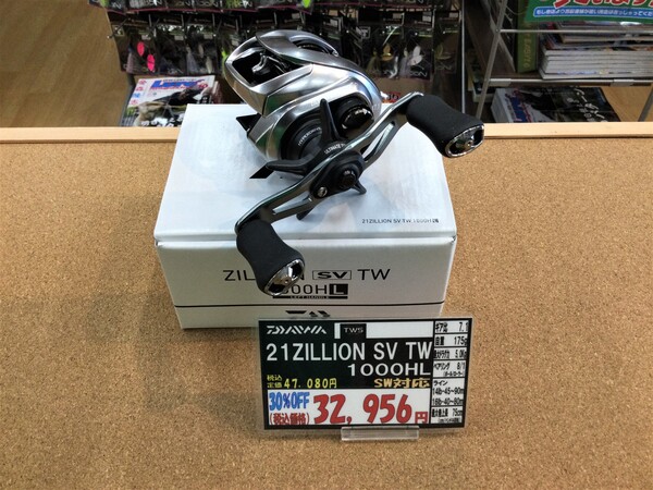 狭山店【新製品入荷情報】「ダイワ　２１ジリオンＳＶ　ＴＷ　１０００ＨＬ（久々の再入荷）が、入荷しました！」（狭山店）サムネイル