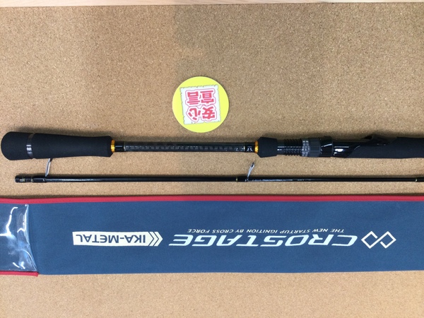 狭山店　本日の釣具買取商品「メジャークラフト　３代目クロステージ　イカメタル　ＣＲＸＪ-Ｓ７６２Ｈ／ＮＳが、買取入荷しました！」（狭山店）サムネイル