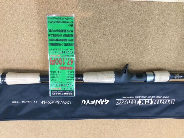 狭山店【製品入荷情報】第３弾！「ドランクレイジー　インフィニティーワークス　ＤＫＷｰＢ７８ＥＸＨＦ　ガンリュウが、再入荷しています！」（狭山店）サムネイル