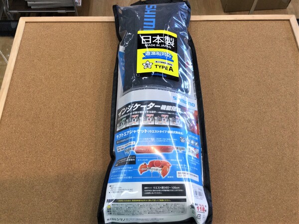 狭山店【新製品入荷情報】第３弾！「シマノ　ラフトエアジャケット　ウエストタイプ（久々の再入荷）が、入荷しました！」（狭山店）サムネイル