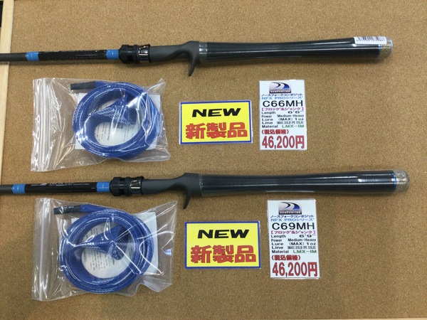 狭山店【新製品入荷情報】第２弾！「ノースフォークコンポジット　ＮＦＸ　Ｐｒｏ　〇Ｃ６６ＭＨ　フロッグ＆ジャンク（新製品）〇Ｃ６９ＭＨ　フロッグ＆ジャンク（新製品）などが、入荷しました！」（狭山店）サムネイル