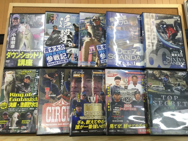 葛の葉店【最新釣具買取情報☆第４弾☆】「人気アングラーＤＶＤやツールなどが多数」買取り入荷致しました。（つりどうぐ一休　葛の葉店）サムネイル