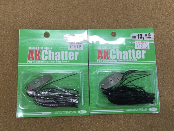 （新製品入荷情報）一誠　ＡＫチャター１３ｇ　ＡＫチャターＪｒ．８ｇ　入荷致しました。（寝屋川店）サムネイル