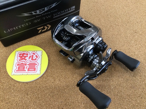 （本日の買取情報）ダイワ　２１スティーズリミテッドＳＶＴＷ１０００ＨＬ　２１ルビアスエアリティＦＣＬＴ２５００Ｓ、各種ルアー＆ワーム　買取入荷致しました！（寝屋川店）サムネイル