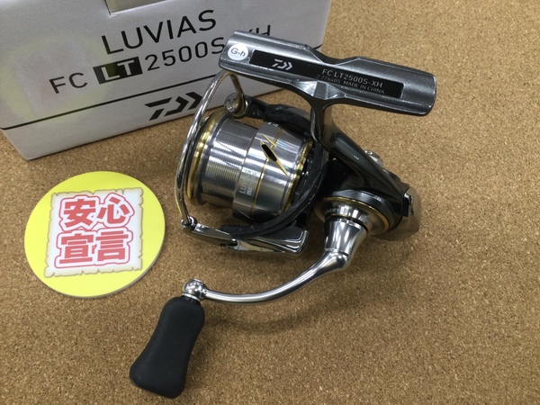 （本日の買取情報☆第２弾☆）ダイワ　２０ルビアスＦＣ ＬＴ２５００Ｓ－ＸＨ、シマノ　１９スコーピオンＭＧＬ１５１ＨＧ　１９スコーピオン１６５３ＲＳ－２、各種ルアー＆ワーム　買取入荷致しました！（寝屋川店）サムネイル