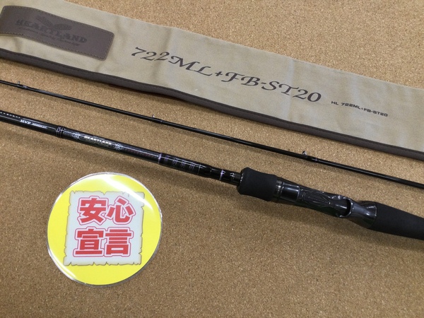 （本日の買取情報）ダイワ　ハートランド ＨＬ７２２ＭＬ＋ＦＢ－ＳＴ２０　ＨＬ７０２ＭＬＲＳ－ＡＧＳ１４　ＨＬ－Ｚ８３２ＭＦＢ－ｔｉ０５　スティーズＳＶＴＷ１０１６ＳＶ－Ｈ　スティーズＳＶＴＷ１０１６ＳＶ－ＨＬ　スティーズＳＶＴＷ１０１６ＳＶ－ＳＨ　スティーズＳＶＴＷ１０１６ＳＶ－ＳＨＬ　買取入荷致しました！（寝屋川店）サムネイル