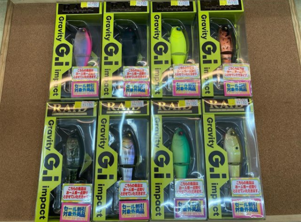 滋賀守山店　新製品入荷情報 　レイドジャパン  G.I　オサカナスイマー125　ヘッドスイマーリベロ  5ｇ&7ｇ　レベルバイブブースト　ツーウェイ  マグナムツーウェイ　入荷致しました。サムネイル