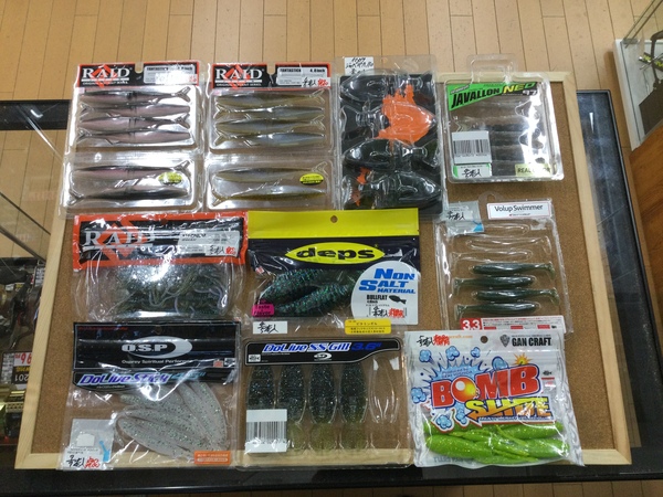 葛の葉店【最新釣具買取情報】「人気メーカーワーム多数！」買取り入荷致しました。（つりどうぐ一休　葛の葉店）サムネイル