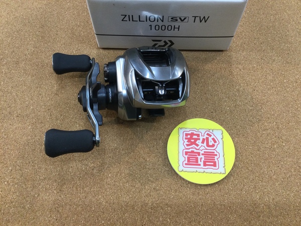 葛の葉店【最新釣具買取情報☆第３弾☆】「ダイワ ２１ジリオンＳＶＴＷ１０００Ｈ、１９アルファスＣＴＳＶ７０ＳＨＬ、１２ヴァンキッシュ２５００ＨＧＳ」買取り入荷致しました。（つりどうぐ一休　葛の葉店）サムネイル