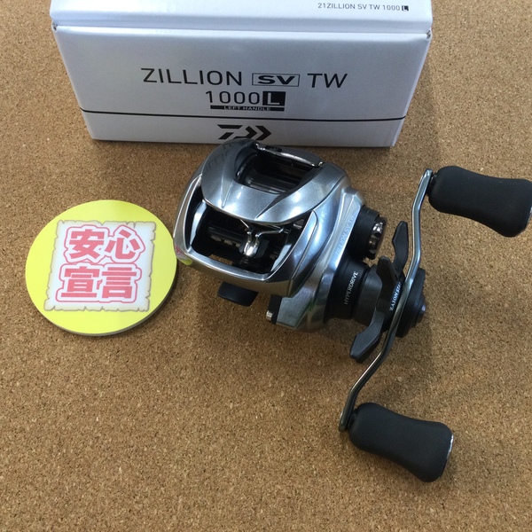 葛の葉店【最新釣具買取情報】「ダイワ ○２１ジリオンＳＶＴＷ１０００Ｌ、○スティーズＳＶ　ＴＷ１０１２ＳＶｰＸＨＬ」買取り入荷致しました。（つりどうぐ一休　葛の葉店）サムネイル