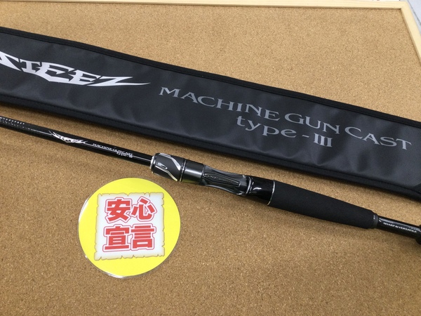 （本日の買取情報☆第３弾☆）ダイワ　２１スティーズＣ６１０ＭＨ＋　スティーズＡ ＴＷ１０１６ＳＨ、デプス　ＨＧＣ－７７ＸＳ／ＧＰ、シマノ　１６メタニウムＭＧＬＨＧ　１６メタニウムＭＧＬＸＧ　１４コンクエスト２００　買取入荷致しました！（寝屋川店）サムネイル