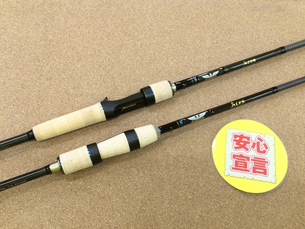 （本日の買取情報）フェンウィック　エイシス６６ＣＭＬＪ　エイシス６３ＳＬＪ、レスターファイン　レジェンドリーム６８Ｍ　レジェンドリーム６８Ｍ／Ｈ＋　レジェンドリーム７３ＭＨ　レジェンドリーム７６Ｍ／ＭＨ　レジェンドリーム７６ＭＨ／Ｈ　レジェンドリーム７８Ｈ／Ｘ２　買取入荷致しました！（寝屋川店）サムネイル