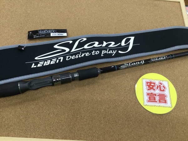 （本日の買取情報）デジーノ　ＬＳ－Ｃ７１１Ｍ／ＭＨＲＳＴ－ＬＴＤ、ダイワ　スティーズＡＴＷ－ＳＬＰＷ－ＳＨＬ　ＲＣＳＢ１０１２ＳＶスプールＧ１ブラック　買取入荷致しました！（寝屋川店）サムネイル