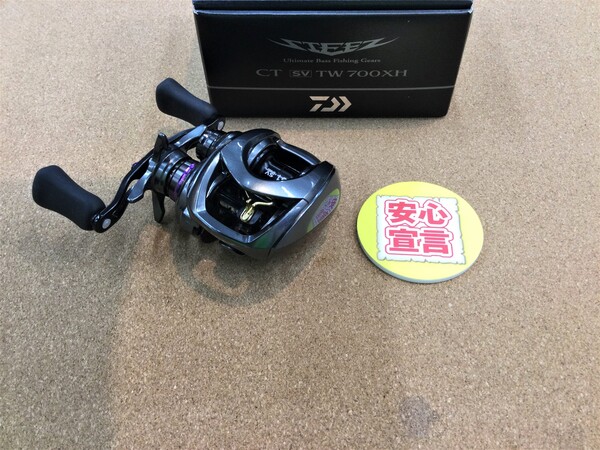 狭山店　本日の釣具買取商品「ダイワ　１９ＳＴＥＥＺ　ＣＴ　ＳＶ　ＴＷ　７００ＸＨ（極上ウルトラ超美品）が、買取入荷しました！」（狭山店）サムネイル