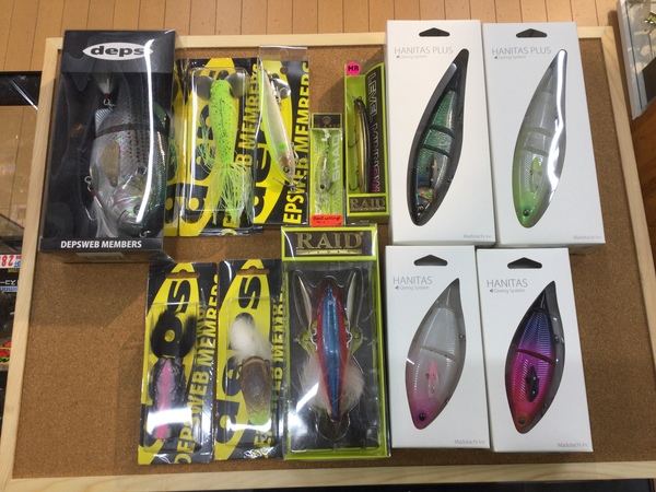 葛の葉店【最新釣具買取情報☆第２弾☆】「人気メーカールアー多数！」買取り入荷致しました。（つりどうぐ一休　葛の葉店）サムネイル