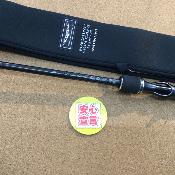 葛の葉店【最新釣具買取情報】「ダイワ スティーズ ＳＴＺ６９１ＨＭＨＦＢ 【マシンガンキャストＴｙｐｅ－Ⅲ】」買取り入荷致しました。（つりどうぐ一休　葛の葉店）サムネイル