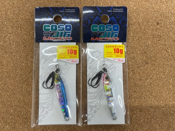 （新製品入荷情報）ガンクラフト　コソジグマイクロ１０ｇ　入荷致しました。（寝屋川店）サムネイル