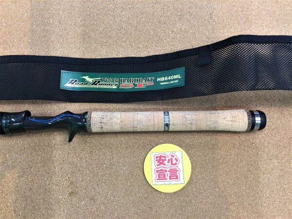 狭山店　本日の釣具買取商品「ノリーズ　ロードランナー　ＨＢ６４０ＭＬ（美品）＆シマノ　バンタム　１７２ＭＨ（超美品）＆ダイワ　１９月下美人ＡＩＲ　ＡＪＩＮＧ　６８Ｌ-Ｔ＆ダイワ　１９バリスティックＬＴ　２０００ＳＳ-Ｐなどが、買取入荷しました！」（狭山店）サムネイル
