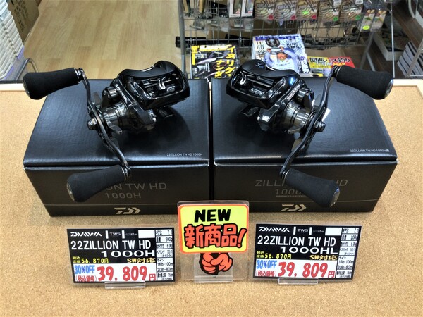 狭山店【新製品入荷情報】第２弾！「ダイワ　２２ジリオンＴＷ　ＨＤ　〇１０００Ｈ・１０００ＨＬ（新製品）〇１０００ＸＨ・１０００ＸＨＬ（新製品）＆ダイワ　２２スティーズＡ　ＴＷ　ＨＬＣ　８．１Ｒ（新製品）＆つり人社　ＢＡＳＳＥＲ　２０２２年２月号（新刊）などが、入荷しました！」（狭山店）サムネイル