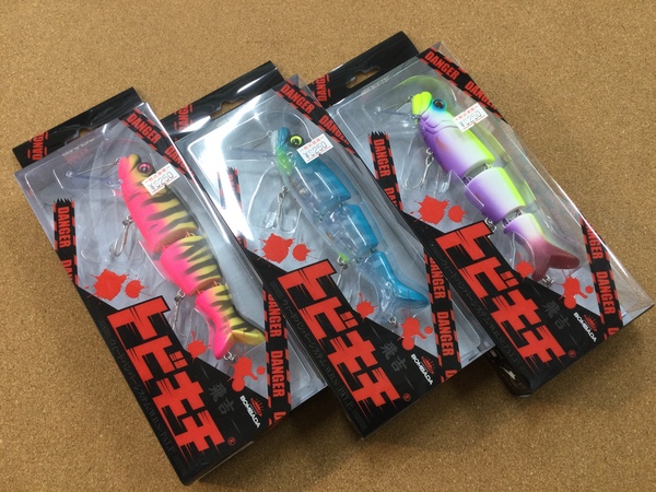 葛の葉店【新製品入荷情報】「ボンバダアグア トビキチ（新色）」が入荷いたしました！（葛の葉店）サムネイル