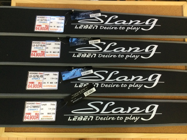 葛の葉店【新製品入荷情報】「デジーノ スラング ○LS-SJ710LRX　EVA【スティーロ】○LS-SJ710LRX　コルク【スティーロ】 ○LS-SJ79L+RX　 コルク【パース】 ○LS-C74MHRST　EVA【シャディ】」が入荷いたしました！（葛の葉店）サムネイル