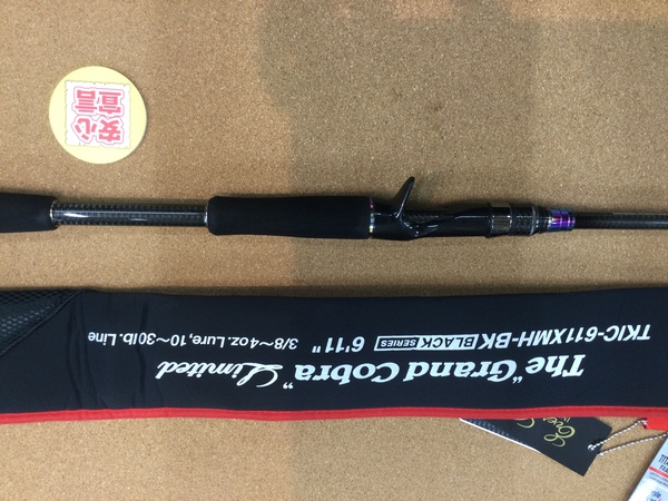 狭山店　本日の釣具買取商品　第５弾！「エバーグリーン　カレイド・インスピラーレ　ブラックシリーズ　ＴＫＩＣｰ６１１ＸＭＨｰＢＫ　グランドコブラリミテッド＆メガバス　ブラックジャングル　Ｆ１０ｰ７６ＸＢＪ　スーパーレッドデーモンなどが、買取入荷しました！」（狭山店）サムネイル