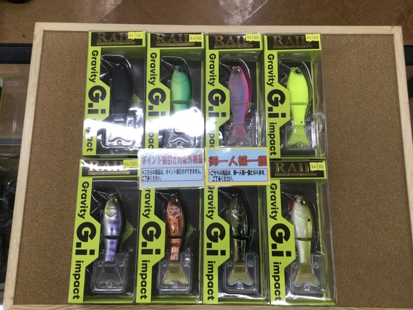 （新製品入荷情報）レイドジャパン　Ｇ．Ｉ　オサカナスイマー１２５　入荷致しました。（寝屋川店）サムネイル