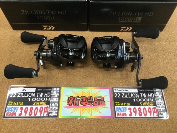 （新製品入荷情報）ダイワ　２２ジリオンＴＷＨＤ１０００Ｈ　１０００ＨＬ　１０００ＸＨ　１０００ＸＨＬ、つり人社　バサー２０２２年２月号　入荷しました。（寝屋川店）サムネイル