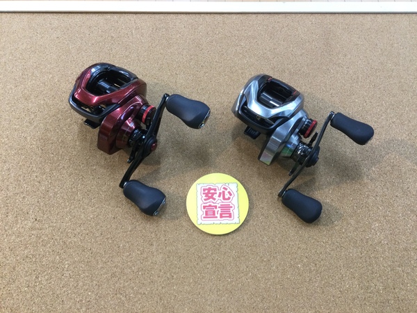 葛の葉店【最新釣具買取情報☆第２弾☆】「シマノ ○２１スコーピオンＤＣ　１５１ＨＧ ○１９スコーピオンＭＧＬ　１５１ＸＧ、○１８バンタムＭＧＬ　ＰＧ－Ｌ、○１４コンクエスト１００、○２０ツインパワー２５００ＳＨＧ、○１２セフィアＣＩ４＋　Ｃ３０００ＨＧＳ」買取り入荷致しました。（つりどうぐ一休　葛の葉店）サムネイル