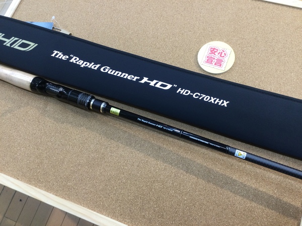 葛の葉店【最新釣具買取情報☆第２弾☆】「エバーグリーン インスピラーレＨＤ ＨＤ－Ｃ７００ＸＨＸ 【ラピットガンナーＨＤ】、インスピラーレ ＴＫＩＣ－６１１ＸＭＨ－ＢＫ 【グランドコブラリミテッド】、セルペンティ ＴＫＳＳ－６６ＭＨＳＴ 【ブッシュサーペント】」買取り入荷致しました。（つりどうぐ一休　葛の葉店）サムネイル