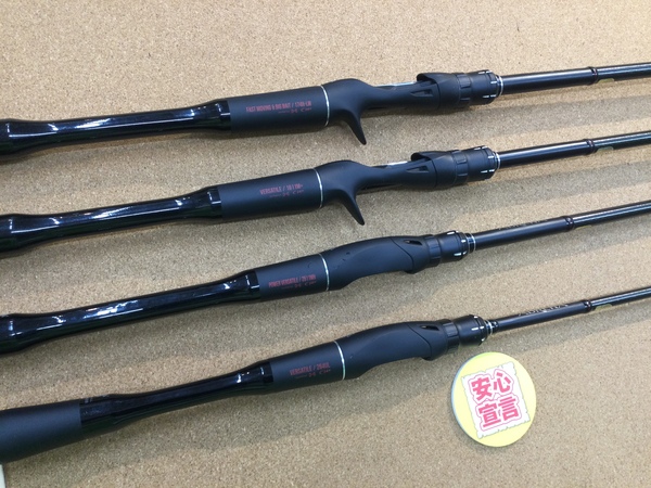 葛の葉店【最新釣具買取情報】「シマノ×ジャッカル １８ポイズンアドレナ２６４ＵＬ、２６１１ＭＨ、１６１１Ｍ＋、１７４Ｈ－ＬＭ、エバーグリーンのルアーを多数！」買取り入荷致しました。（つりどうぐ一休　葛の葉店）サムネイル