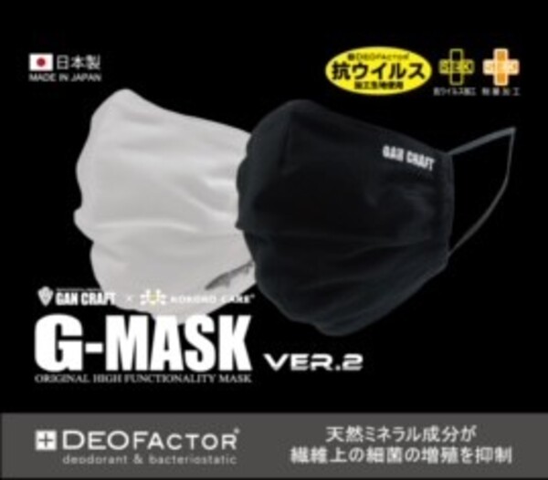 （新製品情報）ガンクラフト　Ｇ－ＭＡＳＫ　予約受付致します。（寝屋川店）サムネイル