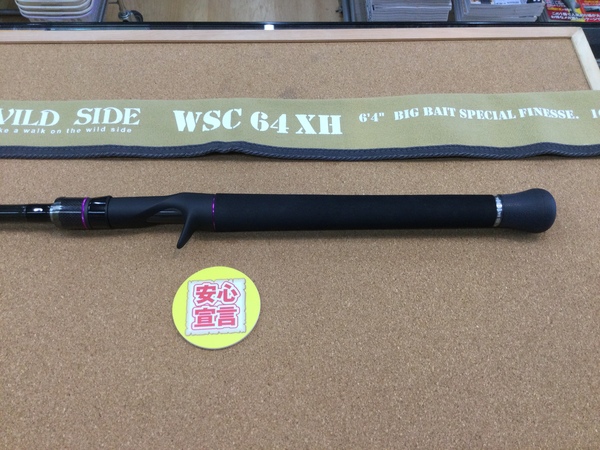 狭山店　本日の釣具買取商品　第２弾！「レジットデザイン　ワイルドサイド　ＷＳＣ６４ＸＨ　ビッグベイトＳＰ（超美品）＆ダイワ　１９ブラックレーベルＬＧ　６６１Ｌ＋ＲＢ（極上ウルトラ超美品）＆ダイワ　２０リベリオン　６７１ＭＨＸＢｰＳＴ（超美品）＆シマノ　１９スコーピオン　１６５３ＲＳ‐２（美品）などが、買取入荷しました！」（狭山店）サムネイル