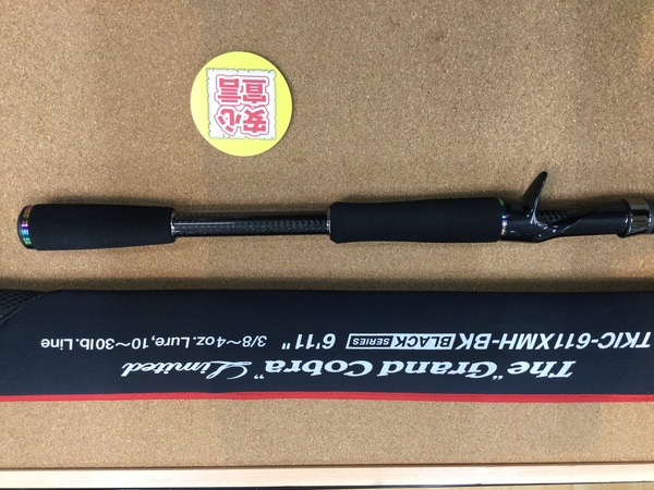 狭山店　本日の釣具買取商品！「エバーグリーン　カレイド・インスピラーレ　ＴＫＩＣｰ６１１ＸＭＨｰＢＫ　グランドコブラリミテッド（超美品）が、買取入荷しました！」（狭山店）サムネイル